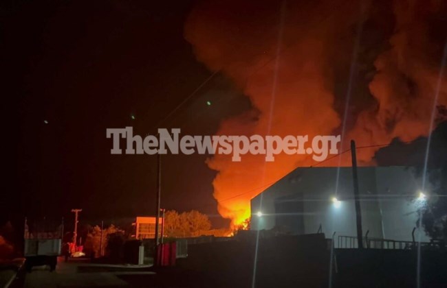 Βόλος φωτιά