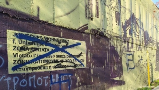 θεσσαλονικη