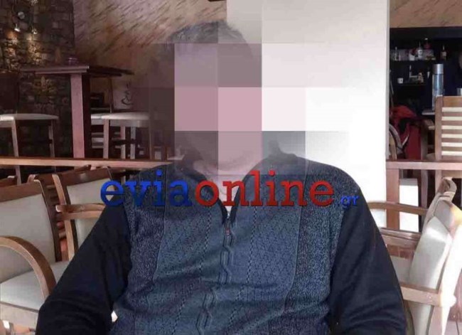 ΕΓΚΛΗΜΑ ΕΥΒΟΙΑ