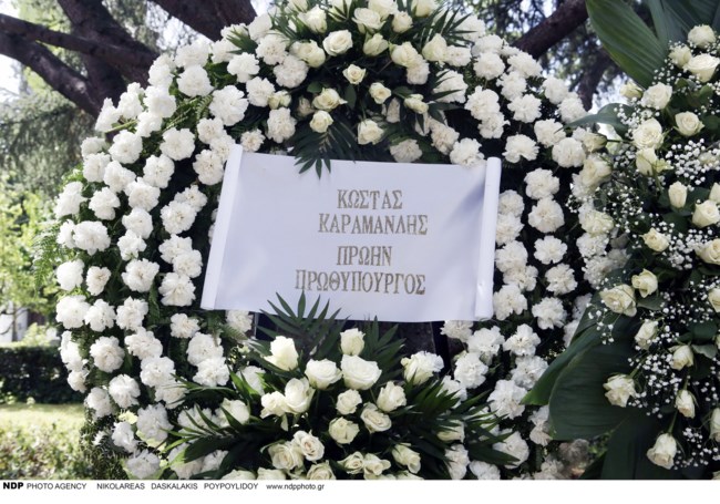 ΚΗΔΕΙΑ ΠΕΤΡΟΣ ΜΟΛΥΒΙΑΤΗΣ