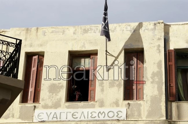 ΚΑΤΑΛΗΨΗ ΗΡΑΚΛΕΙΟ