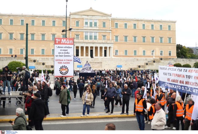 ΕΡΓΑΤΙΚΗ ΠΡΩΤΟΜΑΓΙΑ