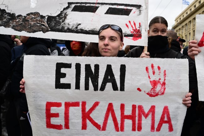ΜΑΘΗΤΕΣ ΦΟΙΤΗΤΕΣ ΤΕΜΠΗ