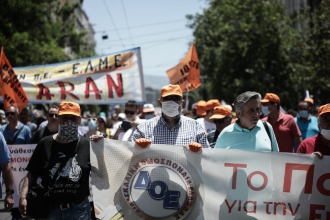 ΣΥΛΛΑΛΗΤΗΡΙΟ