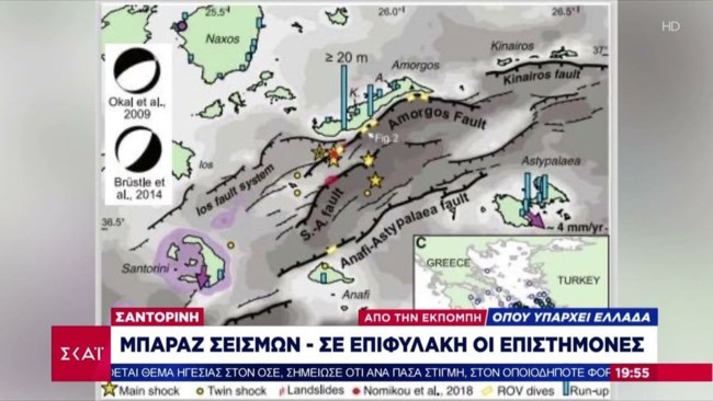 ΧΑΡΤΗΣ ΣΕΙΣΜΟΙ