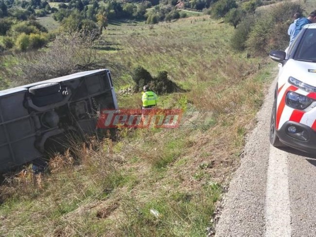 ΚΑΛΑΒΡΥΤΑ ΤΡΟΧΑΙΟ