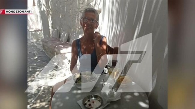 Σίκινος: Αγωνία για τις δύο τουρίστριες που αγνοούνται: "Έχω πέσει, δεν αισθάνομαι καλά" – Εστειλε μήνυμα και φωτογραφία της