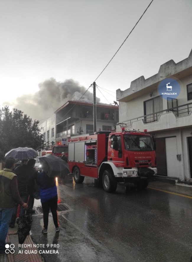 ροδος