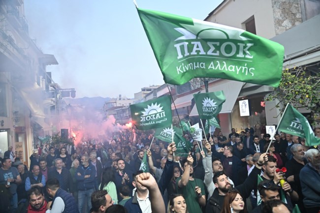 ΠΑΣΟΚ