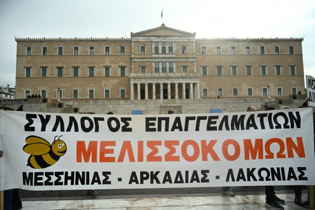 Μελισσοκόμοι