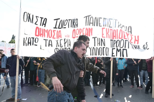 Επεισόδια