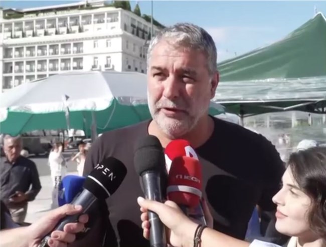 μπισμπικης