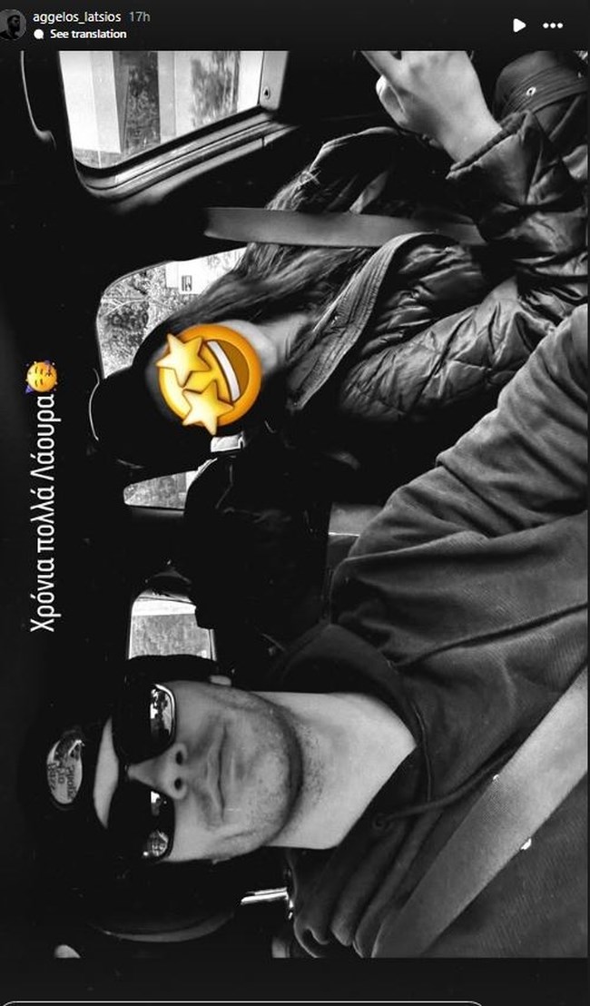 Η Λάουρα Λάτσιου ποζάρει στον φακό για μία ευχάριστη αφορμή - Δεν επιθυμεί τη δημοσιότητα