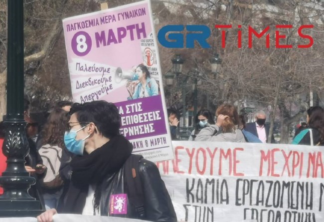 Θεσσαλονίκη - Παγκόσμια Ημέρα της Γυναίκας: Συγκέντρωση και πορεία [εικόνες βίντεο]