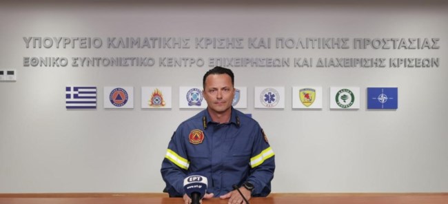 ΠΥΡΟΣΒΕΣΤΙΚΗ