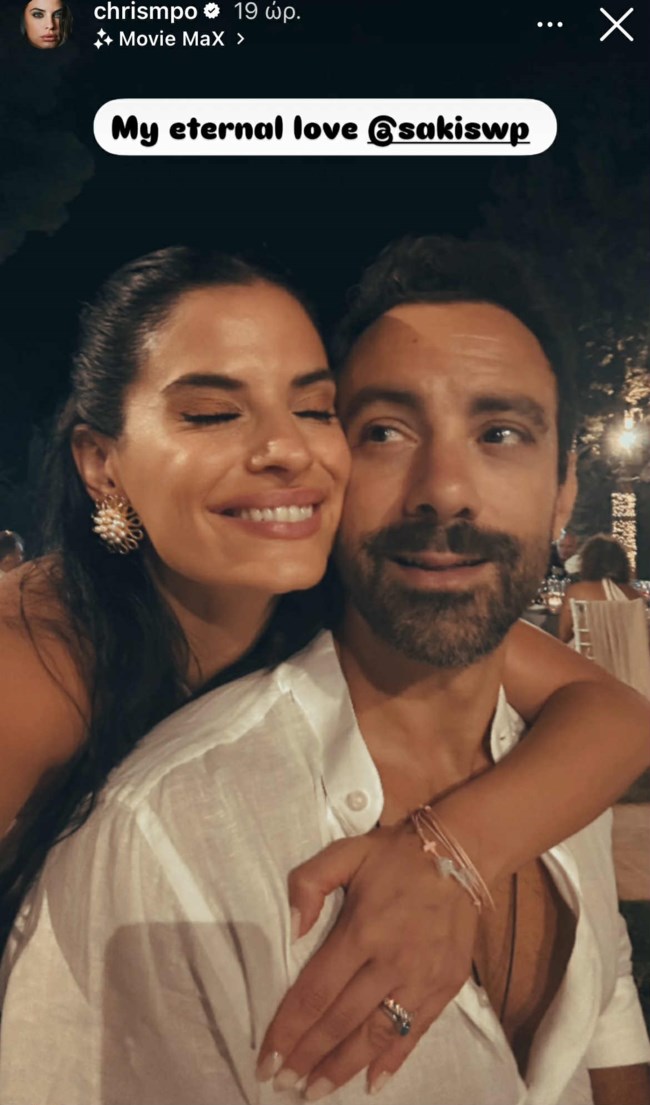 ΜΠΟΜΠΑ