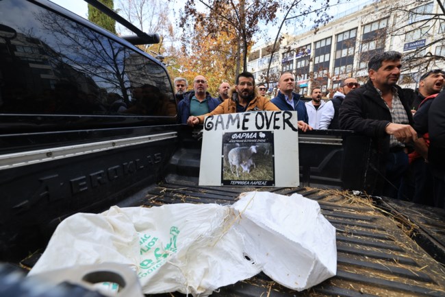 ΑΓΡΟΤΕΣ ΛΑΡΙΣΑ