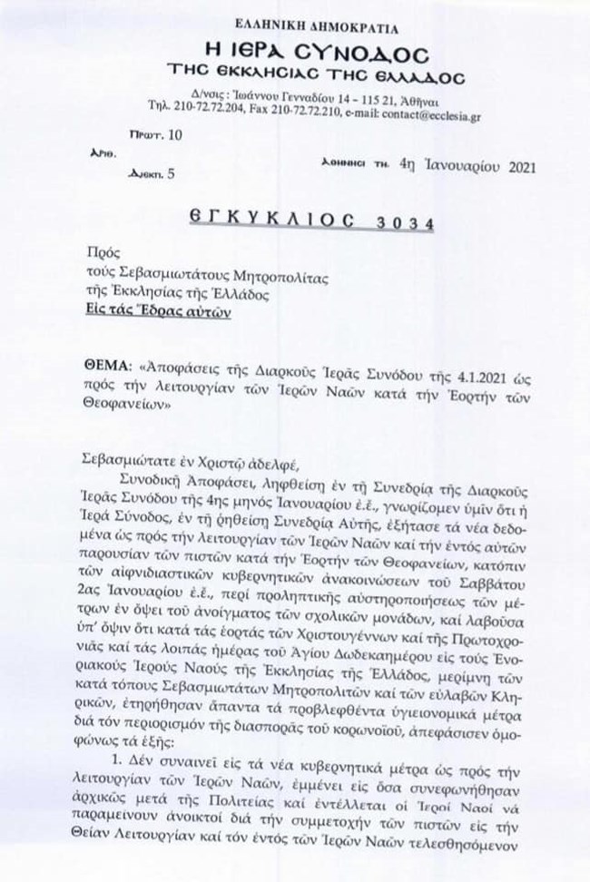 δοσ