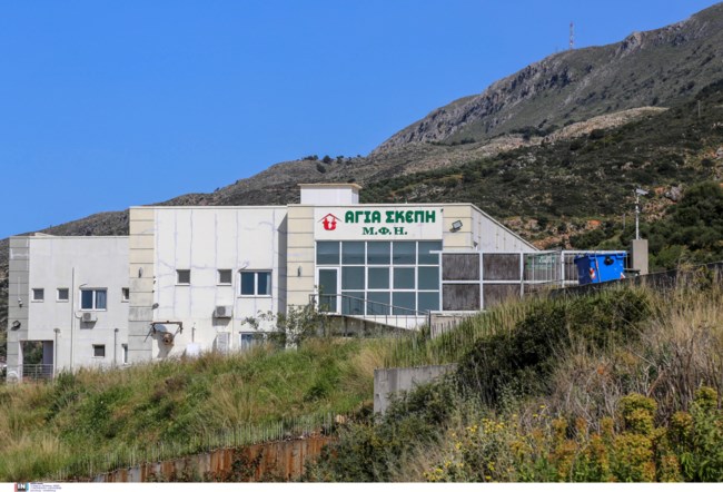 Γηροκομείο