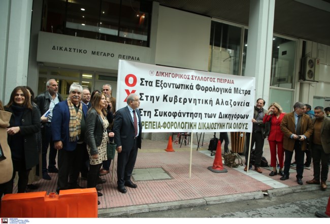 Τι συμβαίνει με τους δικηγόρους;- "Τρεις και ο κούκος" στις διαδηλώσεις κατά του φορολογικού νομοσχεδίου
