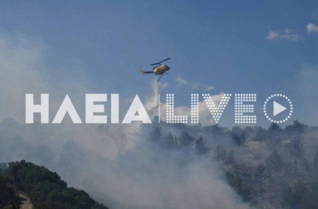 Φωτιά στην Ηλεία