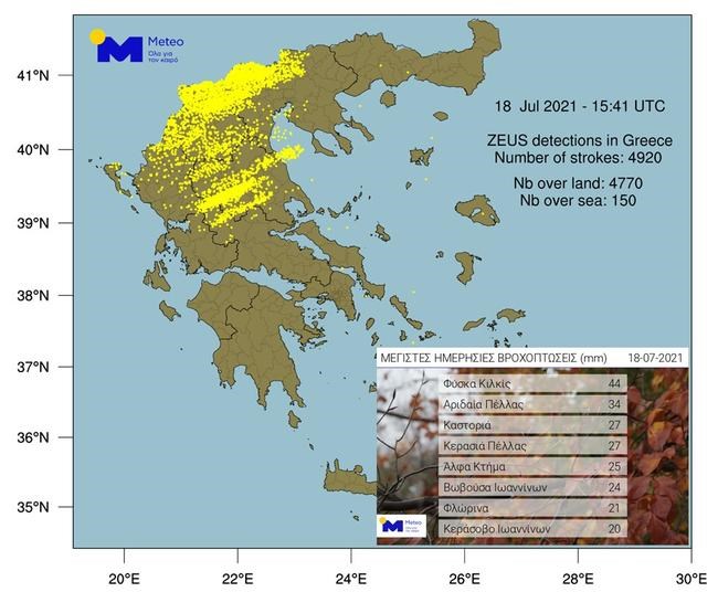 Meteo: Σχεδόν 5.000 κεραυνοί έπεσαν στη χώρα - Πού έβρεξε καταρρακτωδώς [χάρτης]