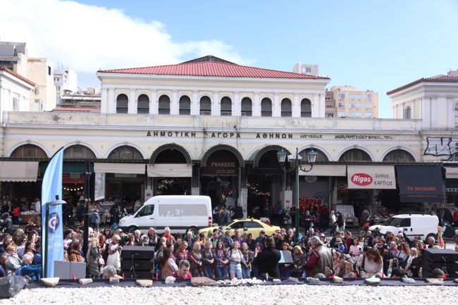 ΤΣΙΚΝΟΠΕΜΠΤΗ ΚΕΝΤΡΟ ΑΘΗΝΑΣ