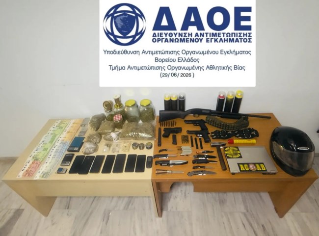 οργανωμενοι οπαδοι θεσσαλονικη