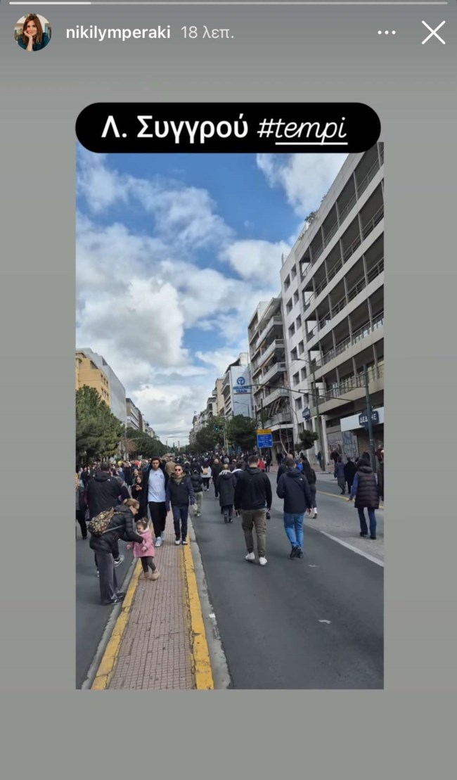 ΝΙΚΗ