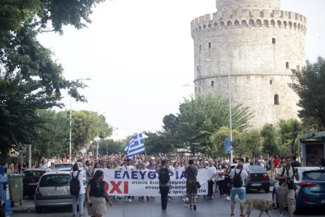 αντιεβλολιαστές