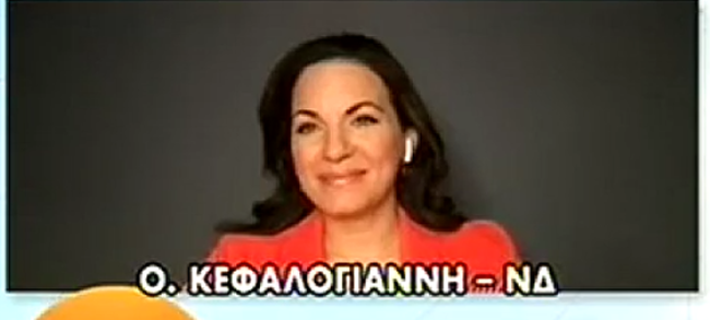Η εγκυμονούσα Όλγα Κεφαλογιάννη λαμπερή στην πρώτη εμφάνιση μετά τον γάμο [βίντεο]