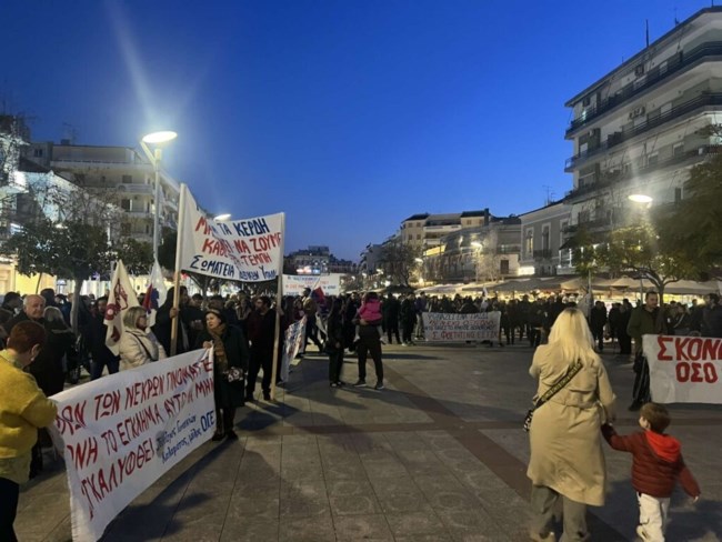 Καλαμάτα Τέμπη