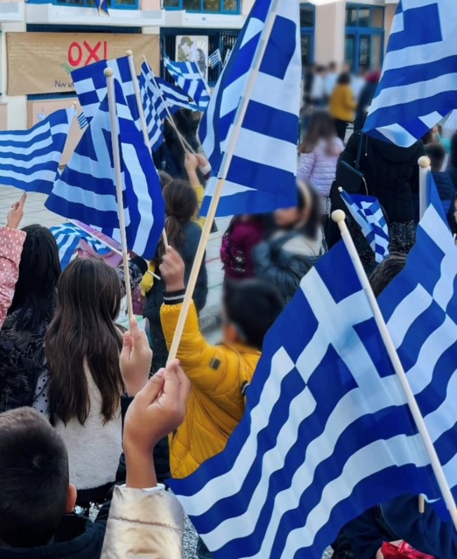 ΙΔΡΥΜΑ ΓΙΑΝΝΑΚΟΠΟΥΛΟΥ