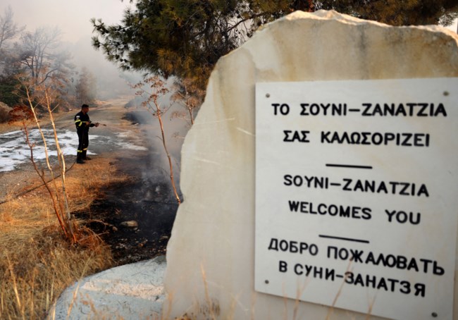 φωτια στην κυπρο