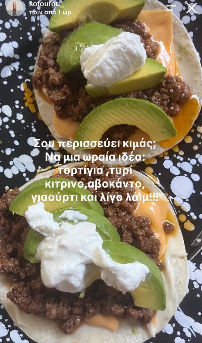 Σοφία Αλιμπέρτη: Μαγειρεύει στην κουζίνα του σπιτιού της στην Αίγινα