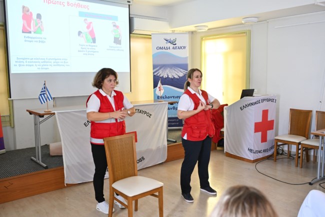 ΟΜΑΔΑ ΑΙΓΑΙΟΥ