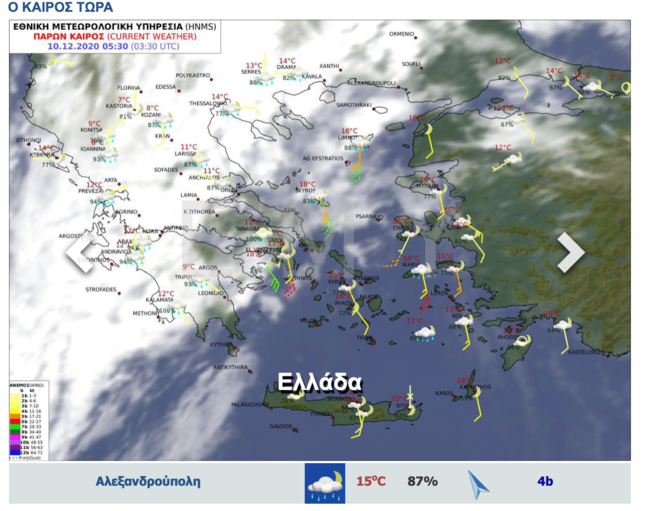 Χειμωνιάτικος καιρός με βροχές και καταιγίδες σε όλη τη χώρα