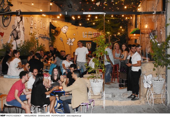 Urban Garden Bar