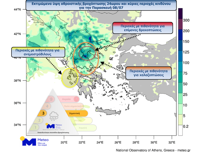 Κύμα κακοκαιρίας σαρώνει τη χώρα Παρασκευή και Σάββατο: Καταιγίδες, χαλάζι και ανεμοστρόβιλοι