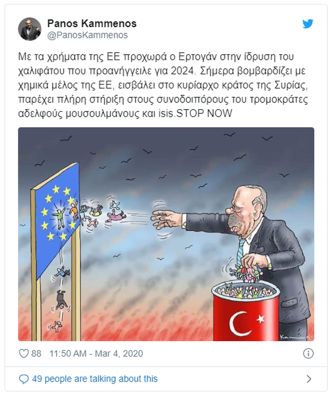 Καμμένος για Ερντογάν: Με τα χρήματα της ΕΕ προχωρά στην ίδρυση χαλιφάτου