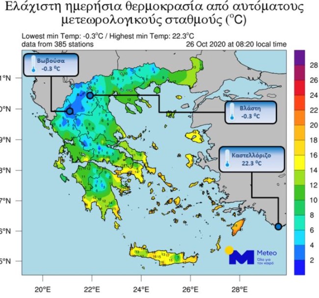 ΧΑΡΤΗΣ - ΜΕΤΕΟ