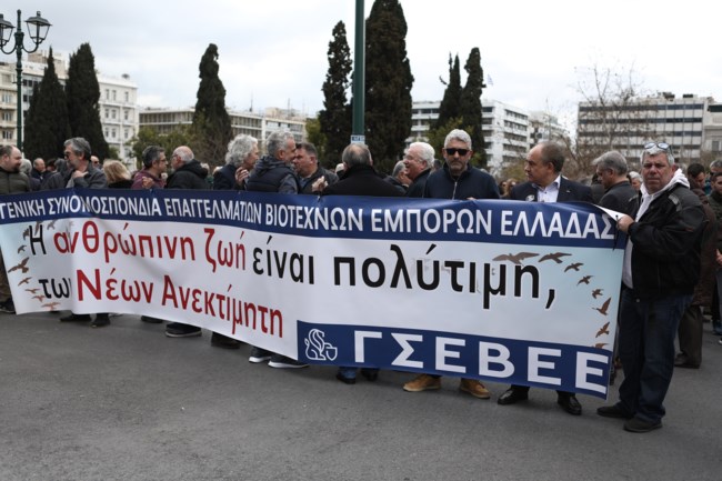 απεργια