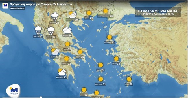 Xartis_Prognwsis_05082020