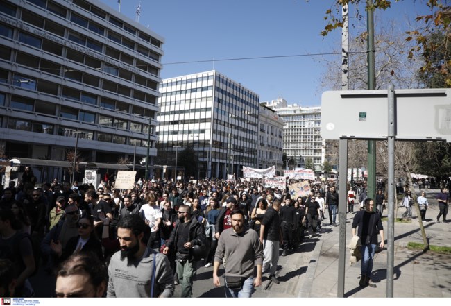 ΤΕΜΠΗ ΦΟΙΤΗΤΙΚΟ ΣΥΛΛΑΛΗΤΗΡΙΟ ΑΘΗΝΑ