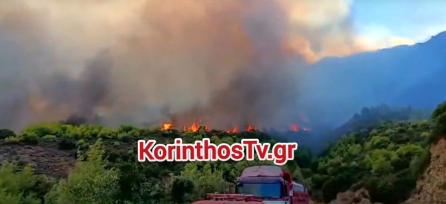 korintos