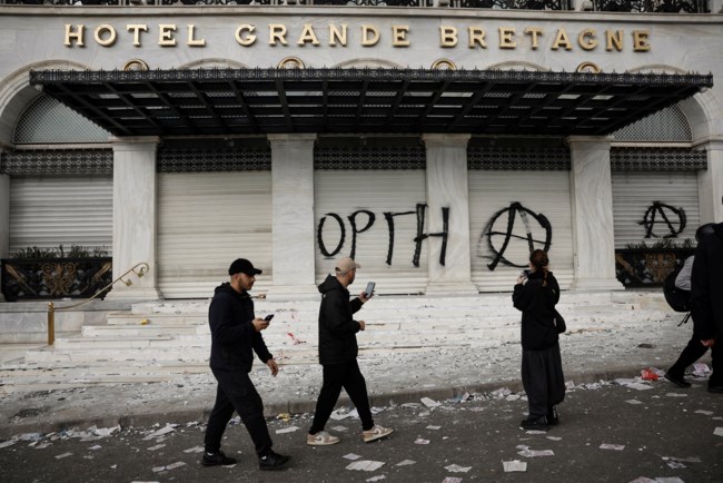 ΤΕΜΠΗ ΣΥΛΛΑΛΗΤΗΡΙΟ