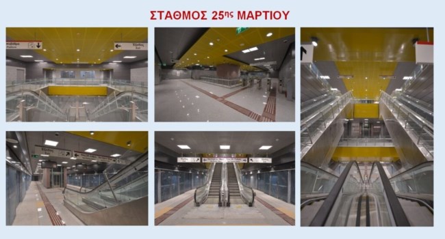 ΜΕΤΡΟ ΘΕΣΣΑΛΟΝΙΚΗΣ 1