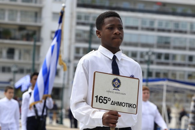 Μαθητική παρέλαση