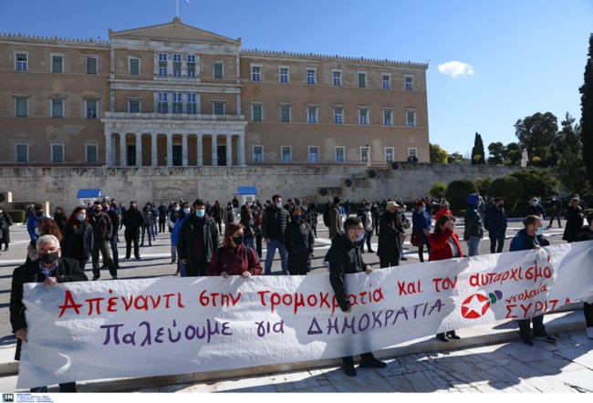 συγκέντρωση ΣΥΡΙΖΑ Βουλή