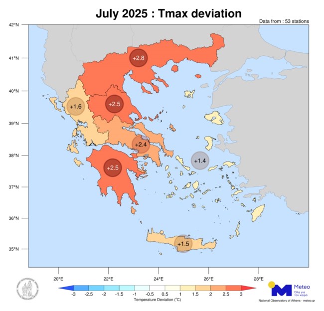 Ο φετινός Ιούλιος ο δεύτερος θερμότερος για Βόρεια και Στερεά Ελλάδα από το 2010 και μετά